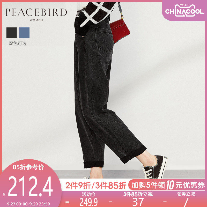 太平鸟高腰牛仔裤女2020夏季新款宽松直筒裤显瘦泫雅复古老爹裤女