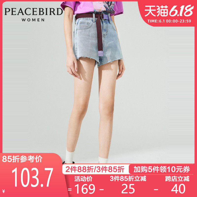 【商场同款】太平鸟高腰牛仔短裤女2020夏季新款撞色腰带毛边短裤