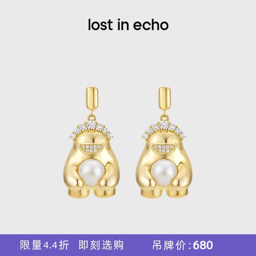 lostinecho关晓彤同款珍珠耳钉