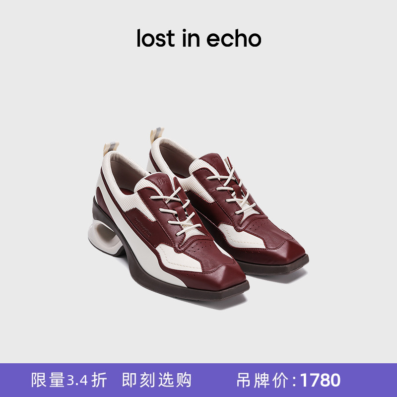 lostinecho尖头异形厚底球鞋
