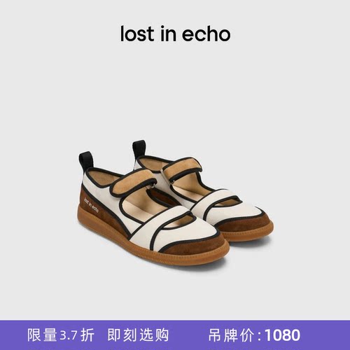 lostinecho浅口条带运动德训鞋