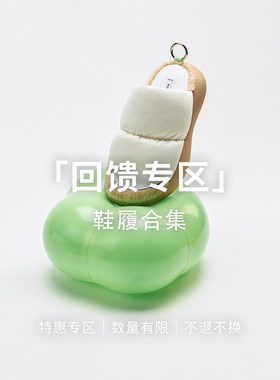 【捡漏】lost in echo凉鞋拖鞋一口价限量福利 断码微瑕