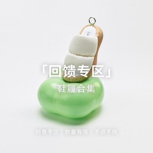 【捡漏】lost in echo凉鞋拖鞋一口价限量福利 断码微瑕