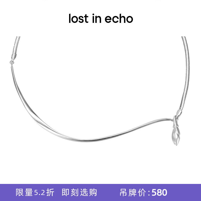 lostinecho轻奢高级感流线项链图片