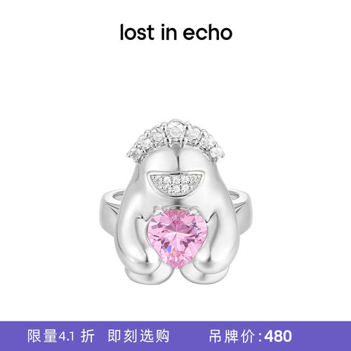 lostinecho萌趣可爱珍珠戒指