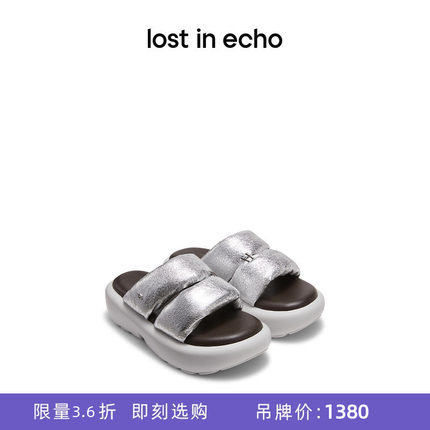 [断码]lostinecho外穿填充感双条带厚底面包拖鞋沙发拖女（微瑕）