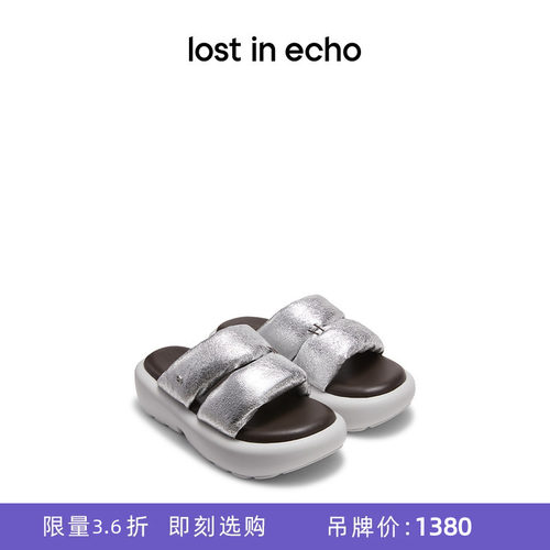 lostinecho双条带厚底沙发拖
