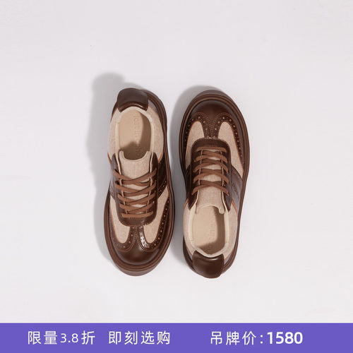 [断码]lost in echo时尚复古手工布洛克真皮厚底休（微瑕）