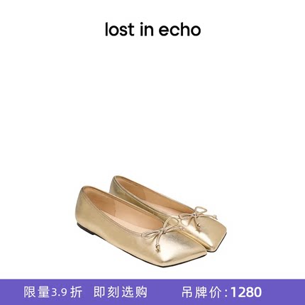 [断码]lost in echo夏季斜方头平底蝴蝶结芭蕾舞浅口单鞋（微瑕）