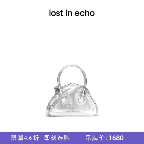 lostinecho小号保龄球手提包