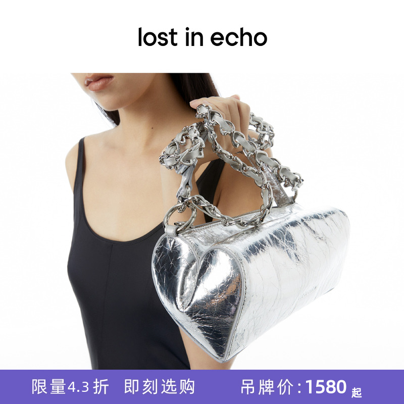 lostinecho圆筒爱心包