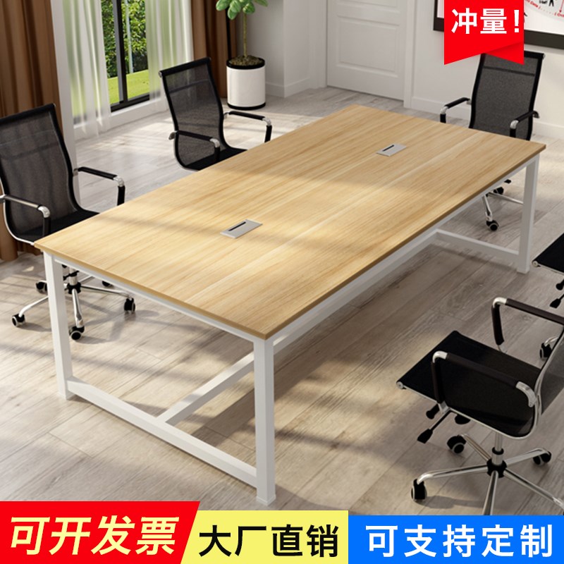 钢木会议桌长桌简约办公家具洽谈桌多人长条培训桌办公电脑桌在类目 商业/办公家具, 办公家具, 办公桌, 会议桌中 - 来自Buy2taobao.com提供专业的淘宝代购服务