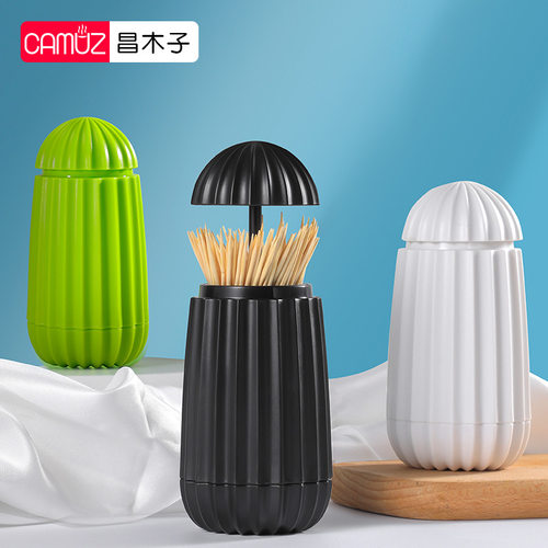 CAMUZ牙签盒牙签瓶按压式创意牙签筒自动弹出家用北欧ins风牙签桶
