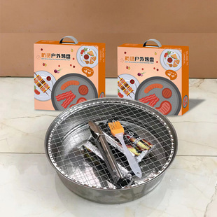 创意一次性烧烤炉野外便携式炭烤炉迷你烧烤炉家用户外烧烤架
