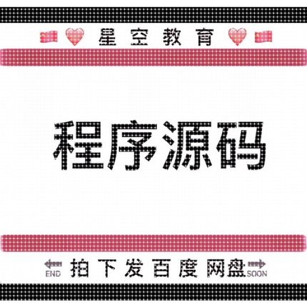 SAR合成孔径雷达源代码大集合+图像数据/matlab/C++/Python