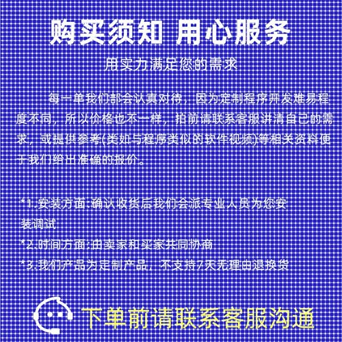 Python代编程深度学习java程序代做matlab代码web帮做彷真算法c++