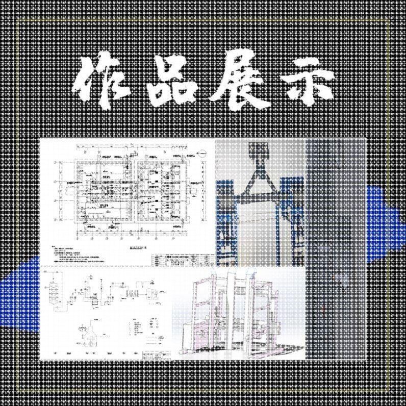 设计代做机械化工单片机CAD制图sw/matlab电气自控fluent仿真模拟