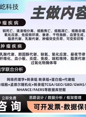 CLIP-seq分析RNA结合蛋白RBP互作位点分析 从fastq开始