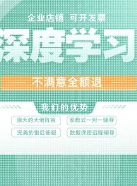 深度强化机器学习代码目标检测语义分割算法优化python图像处理