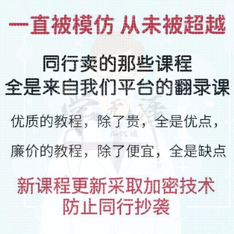 生信分析代谢组学数据分析培训班R语言数据处理样本收集医学科研