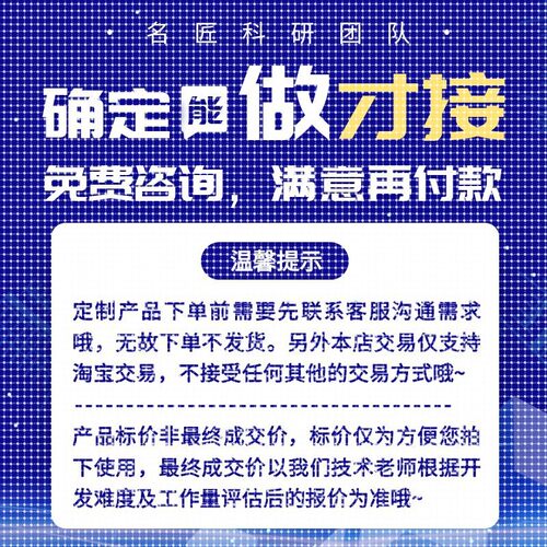 python代编程序深度学习机器学习代码编写问题解决指导代做作接单