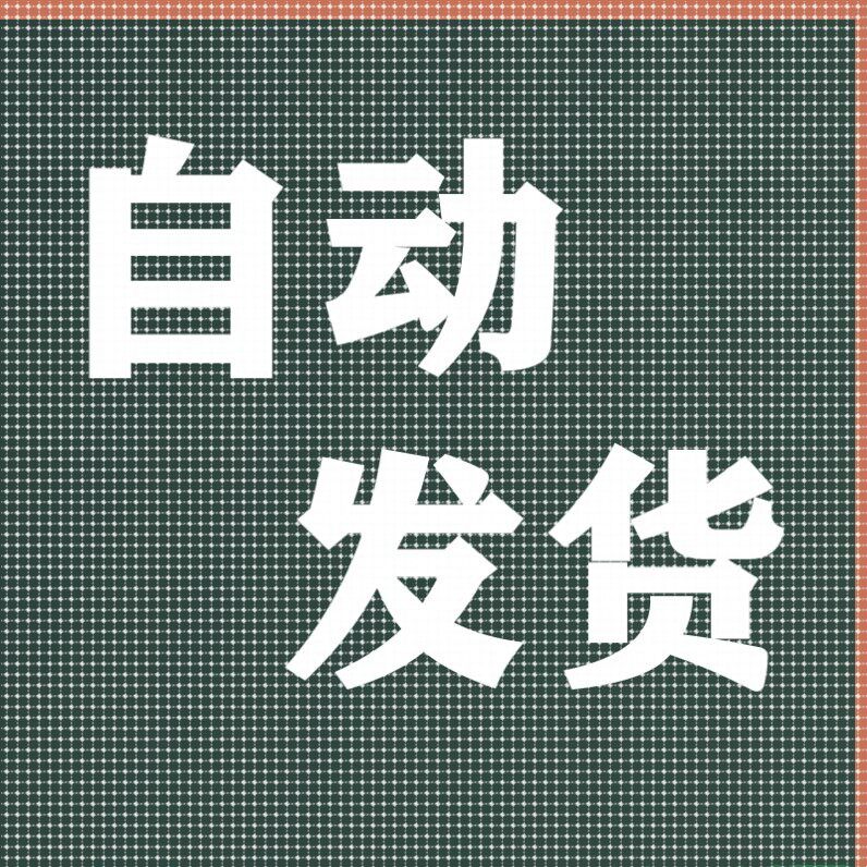 深度学习计算机视觉-图像分割-入门到实战及paper复现视频课教程
