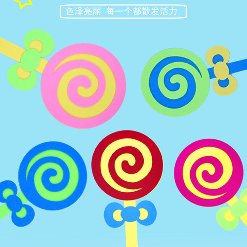 幼儿园运动会手拿棒棒糖演出道具