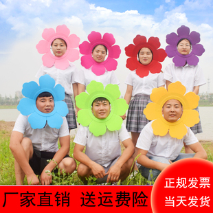 向日葵头套太阳花脸套儿童跳舞头饰花幼儿园运动会开幕入场式道具