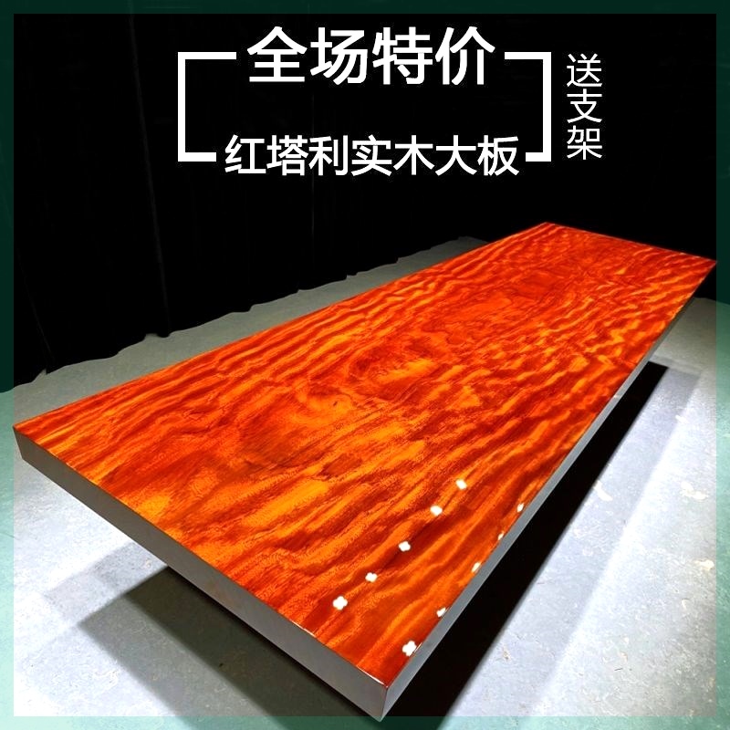 精品红塔利原木实木大板办公会议桌天然原木画案会客桌会议桌茶台