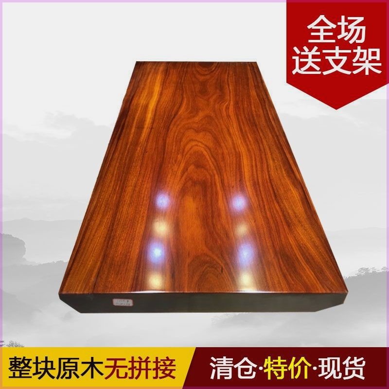 花梨木奥坎实木大板原木茶桌餐桌新中式会议办公桌大班台整块清仓