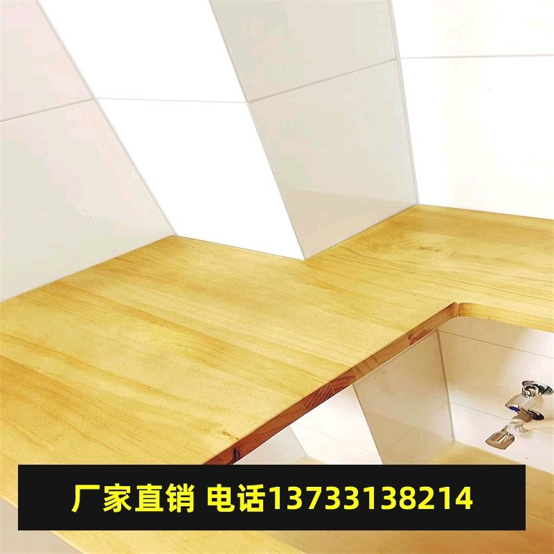 榆木板原木定制实木板松木板整张长方形大桌面板茶台飘窗吧台面板