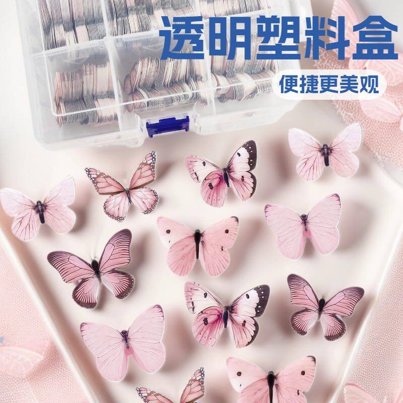 粉色可食用糯米纸蝴蝶调酒鸡尾酒装饰烘焙甜品蛋糕DIY威化纸摆盘