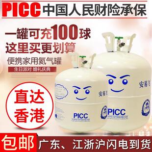 飘空气球氦气罐瓶气球充气打气筒婚庆婚房布置生日聚会派对装饰品