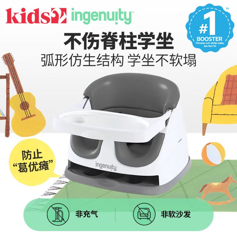 美国kids2便携式餐椅