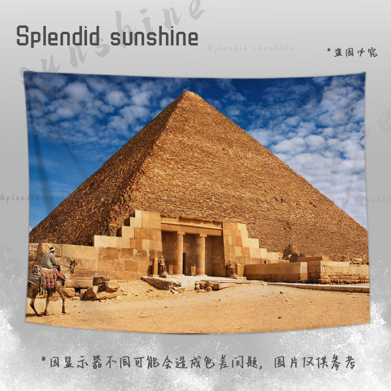 古埃及金字塔墙面挂布装饰墙布复古风埃及建筑背景布抽象艺术挂毯