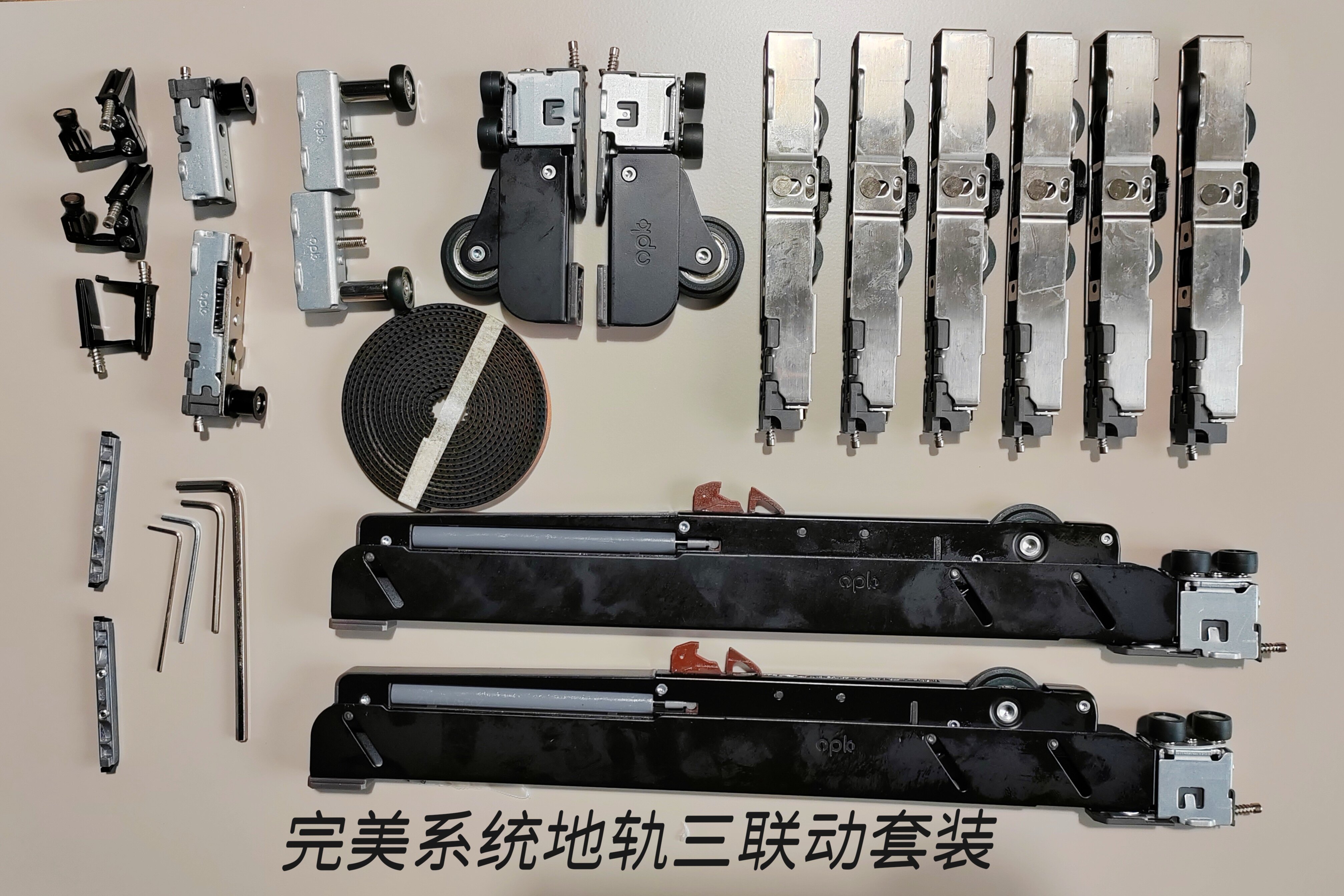 完美系统地轨三联动完美欧派克图片