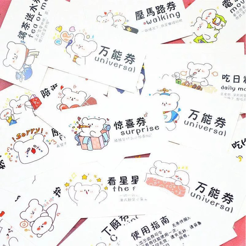 爱情兑换券空白女送男diy手工男友券情侣卷恋爱生日礼物成品卡片