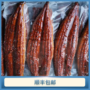 【先看详情售后要求】日式蒲烧鳗鱼200g±10g/条 汁少有刺,焦斑