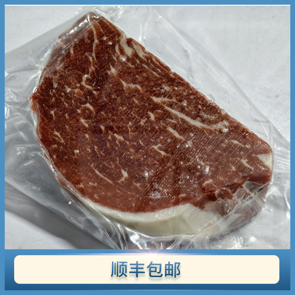 【先看详情售后要求】澳洲和牛M7+菲力牛排 180g  单片非真空