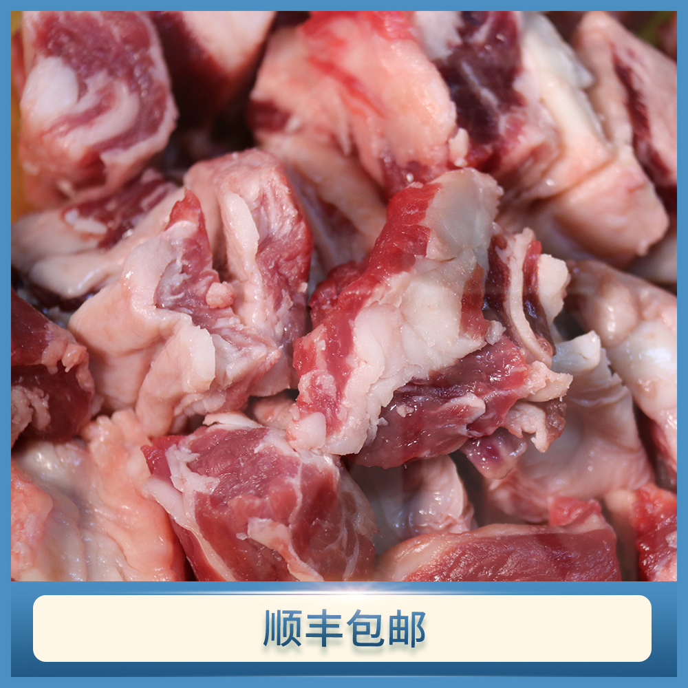 【先看详情售后要求】谷饲80天肋条 2斤/包 多油多筋非真空