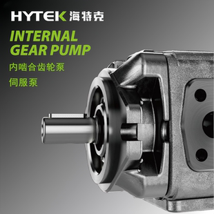 VPC内啮合齿轮泵高压伺服泵 01R HYTEK海特克HG0