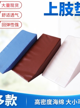 手臂骨折睡觉神器上肢垫家用手指夹板抬高手部胳膊手肘垫前臂护理