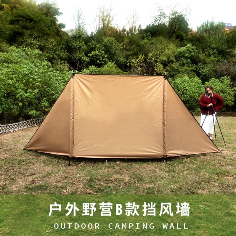 挡风板阵幕户外露营野外可折叠防风罩野营野炊屏风野餐焚火围布墙