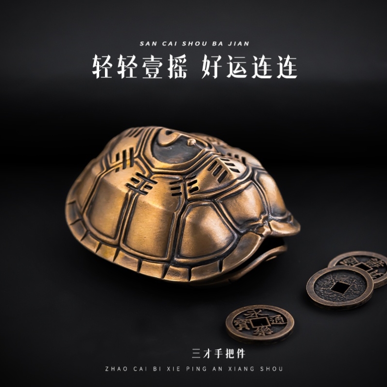 国潮文玩好运龟壳龟龟卜趣味解压玩具占龟三才手把件挂件龟甲摆件