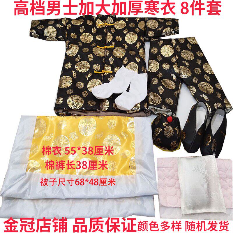 祭祀用品寒衣节大号绸缎