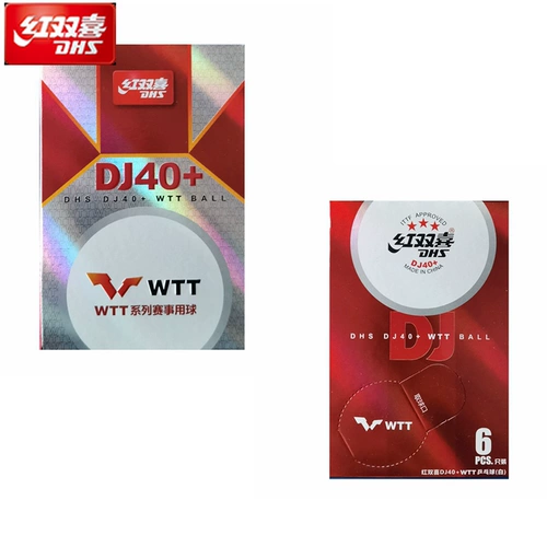 Red Shuangxi Wtt конкуренция Samsung Table Tennis DJ40+