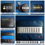 BTY-3012 настольный теннисный набор ракетки набор ракетки TBC-1002 настольный теннис набор 3015 318 подлинный