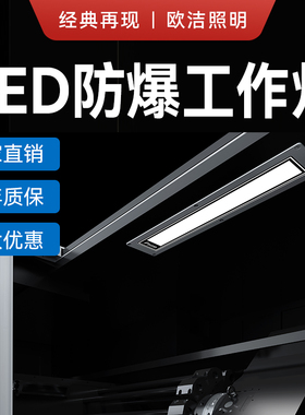 嵌入式led机床工作灯防水防油CNC加工F9Q机床照明灯设备24V220V