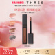 THREE晶透眼影霜6g细闪液体腮红持久不脱妆新手持妆细腻奶杏色