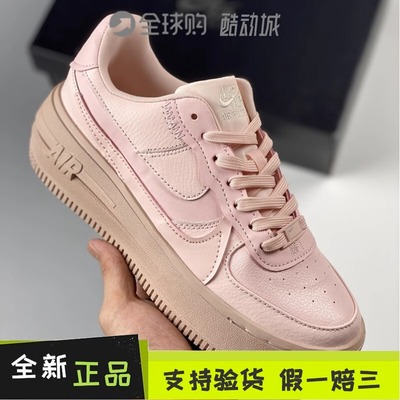 耐克NikeAirForce空军解构板鞋